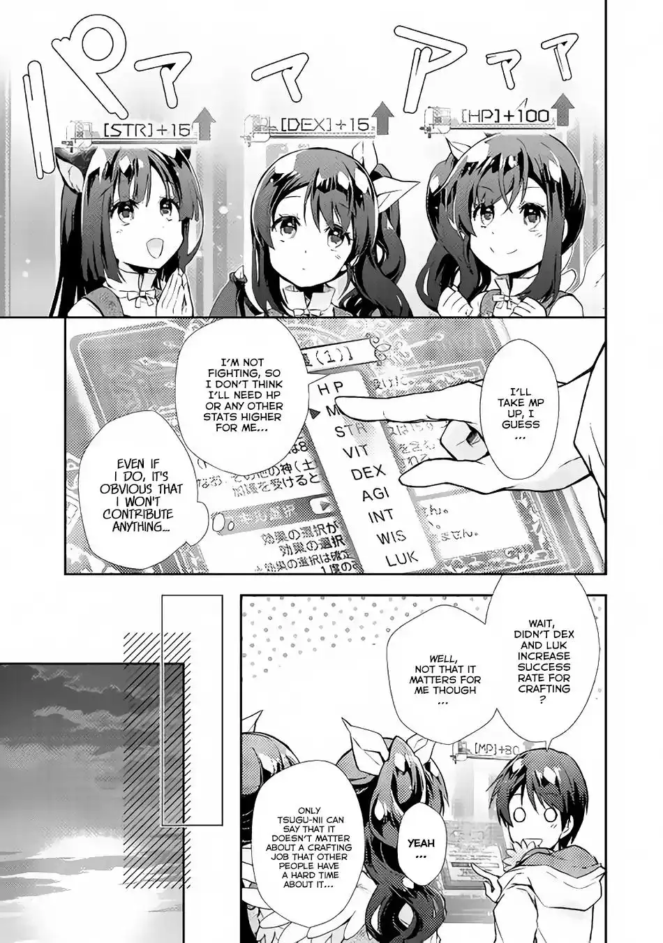 Nonbiri VRMMO-ki Chapter 14 10